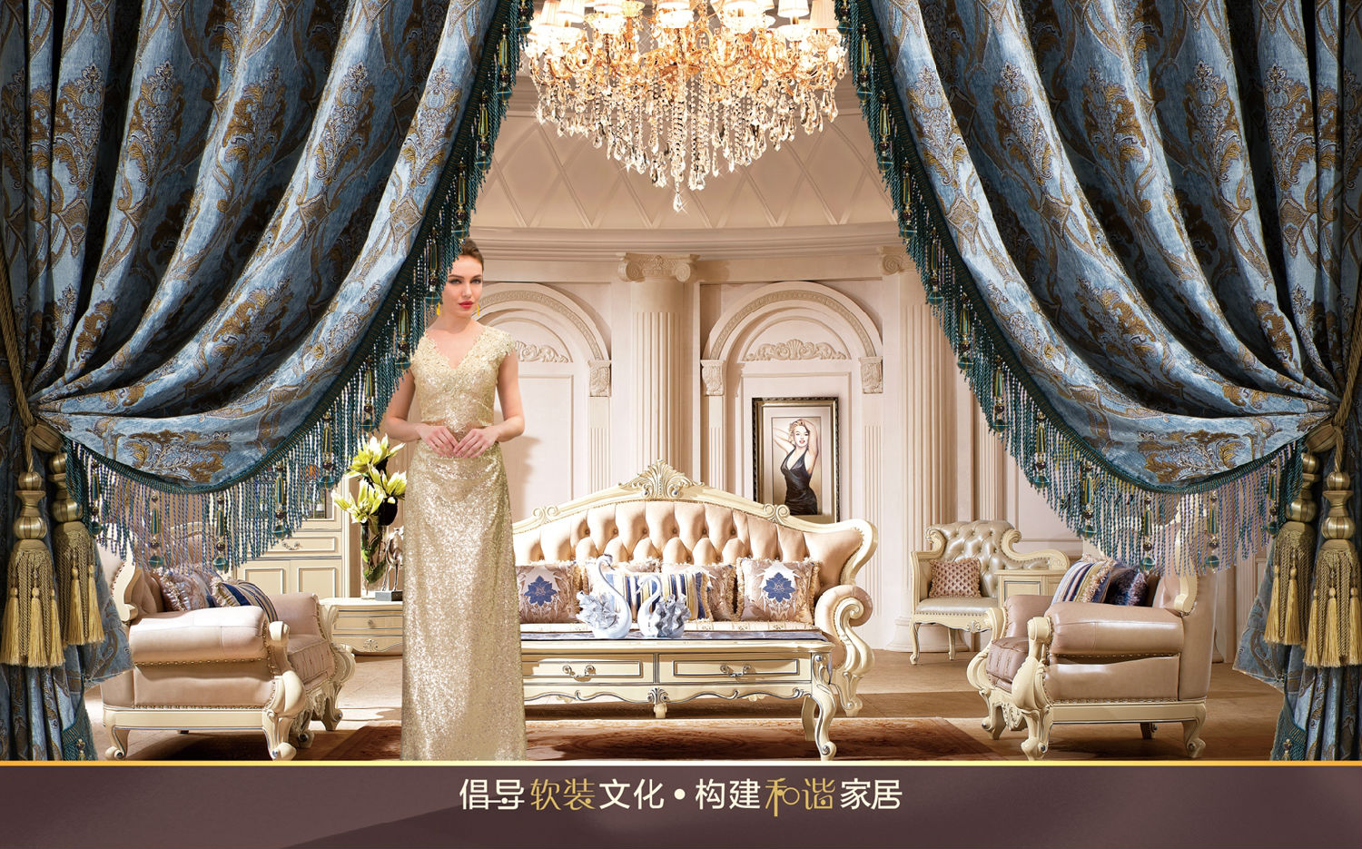 布藝窗簾環(huán)保嗎，含不含甲醛？  什么品牌的窗簾最好？